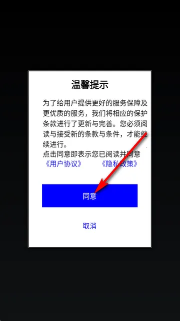 ��Ӧѵ��(��Ӧ����ѵ����Ϸ)