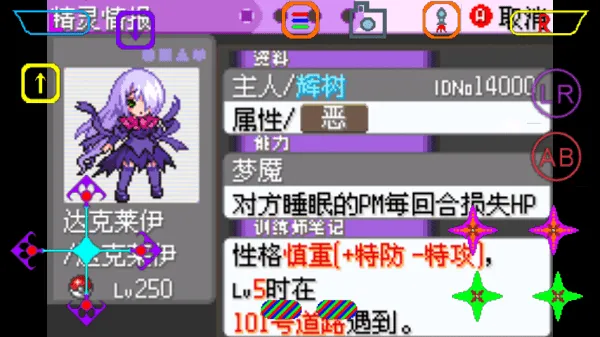 �ڴ�����-��ڵ���Ӱ�����(�ڴ�����������Ϸ)v���� ��׿���ͼ4