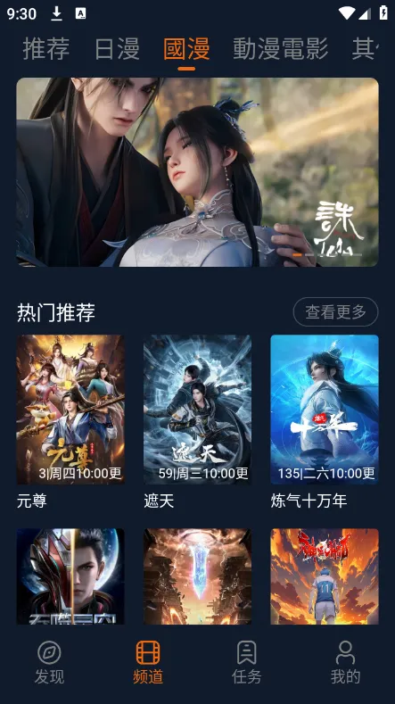 �嶯��(����Ԫ׷������)