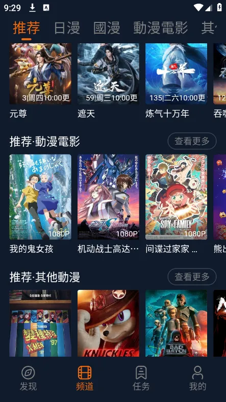 �嶯��(����Ԫ׷������)