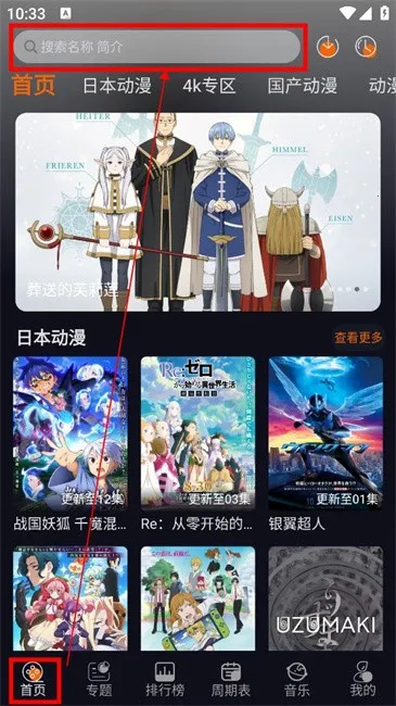 �嶯��(����Ԫ׷������)