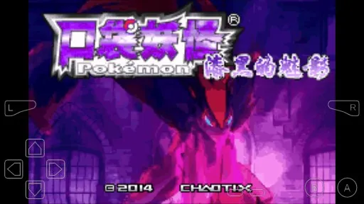 �ڴ�����-��ڵ���Ӱ�޸İ�(�ڴ�����ð����Ϸ)v2.1 ��Ѱ��ͼ2