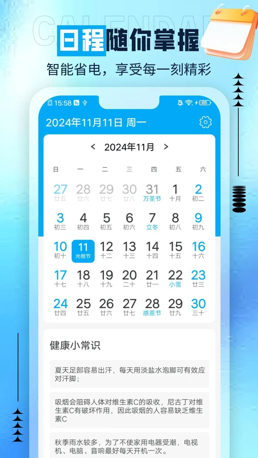 ��è�������°�׿��v1.0.0 ��Ѱ��ͼ2