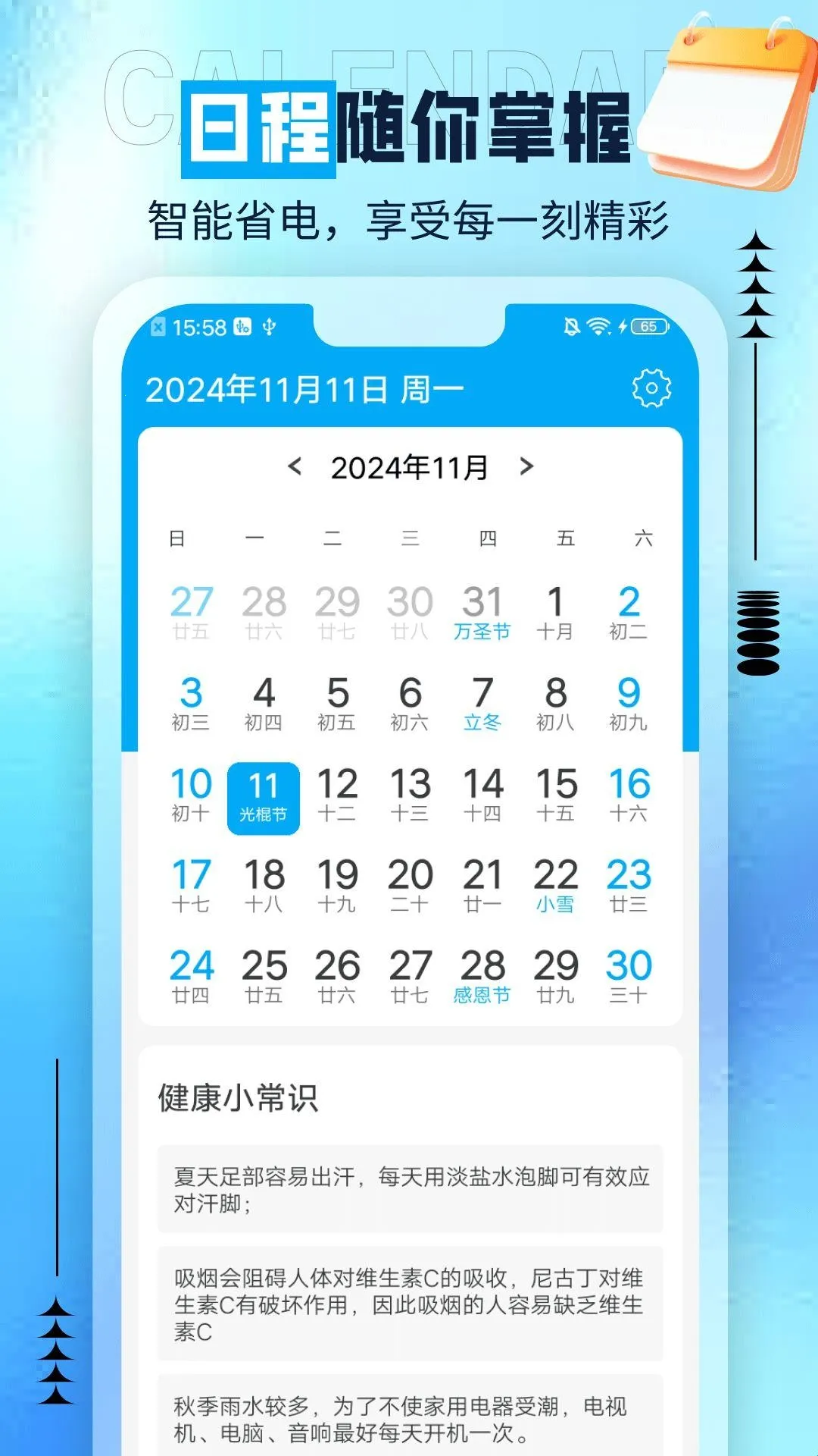 ��è�������°�׿��