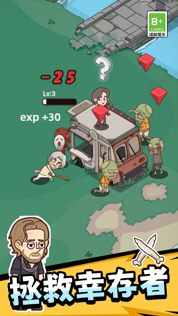 ��Ұ����Ӣ��2026����v1.0.0 ��׿���ͼ3