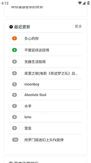 ���ֵ�2026�ٷ����°汾v1.0.0 �ٷ������ͼ3