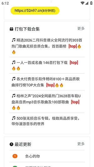 ���ֵ�2026�ٷ����°汾v1.0.0 �ٷ������ͼ2