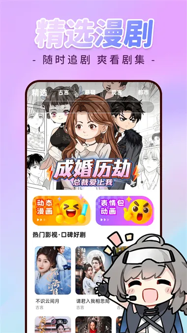 �������ȫ��(���������Ϸ)v1.0.3 �ֻ����ͼ4