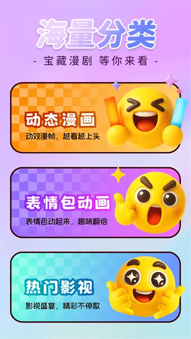 �������ȫ��(���������Ϸ)v1.0.3 �ֻ����ͼ3