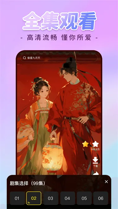 �������ȫ��(���������Ϸ)v1.0.3 �ֻ����ͼ1