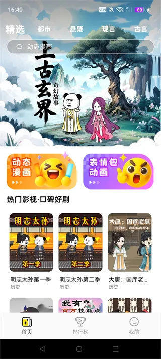 �������ȫ��(���������Ϸ)