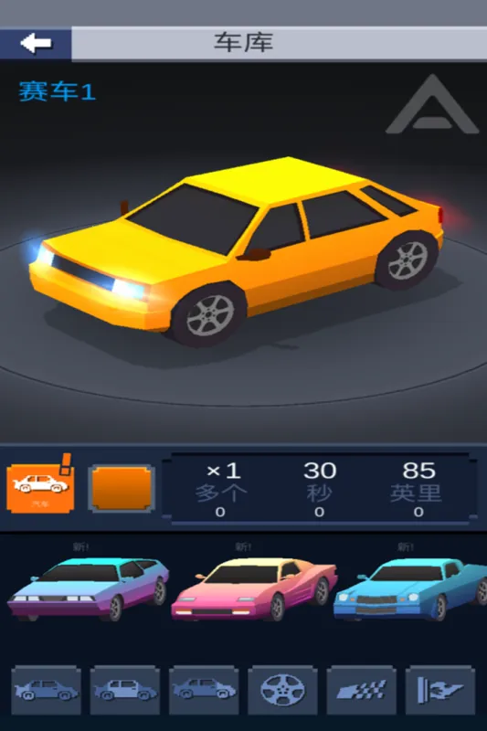 Ư�ƴ���2026����v1.3 �ֻ����ͼ2