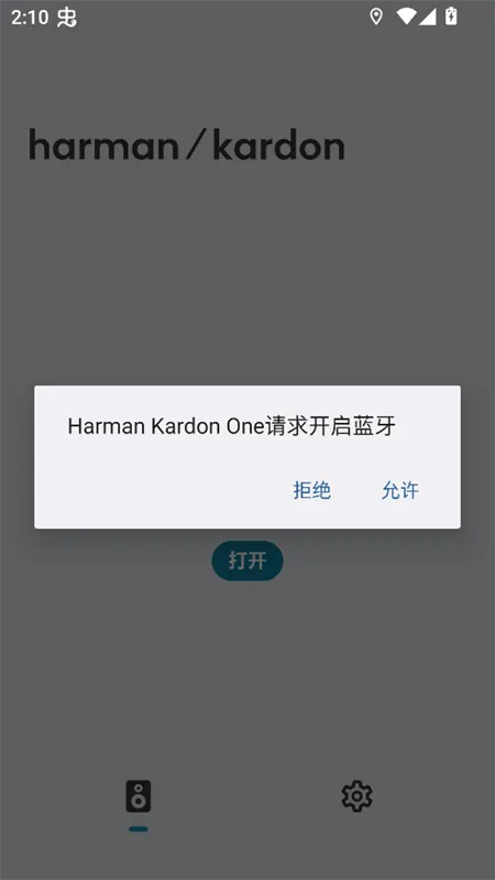 ��������Harman Kardon One(����������������)