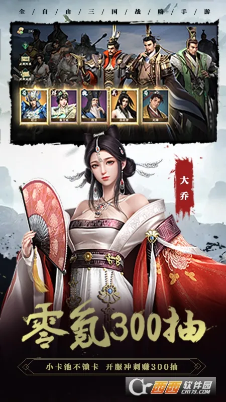 ������22026����v1.8.32 �ٷ������ͼ1