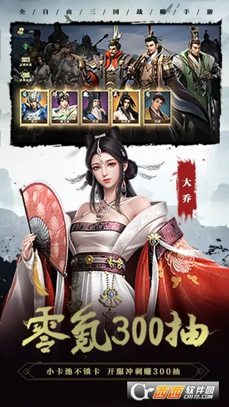 ������22026����v1.8.32 �ٷ������ͼ2