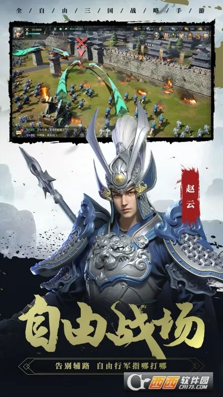 ������22026����v1.8.32 �ٷ������ͼ4