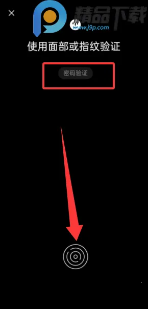 OPPO˽�ܱ�������ȡ(OPPO��˽����)v16.8.2 �ٷ������ͼ2