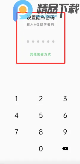 OPPO˽�ܱ�������ȡ(OPPO��˽����)