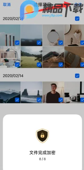 OPPO˽�ܱ�������ȡ(OPPO��˽����)v16.8.2 �ٷ������ͼ1