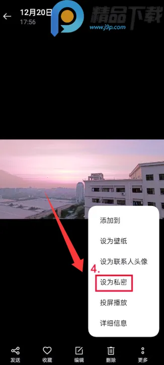 OPPO˽�ܱ�������ȡ(OPPO��˽����)