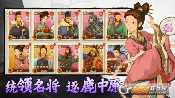 �����ս�ս(����������Ϸ)v1.0.22 �ٷ������ͼ1