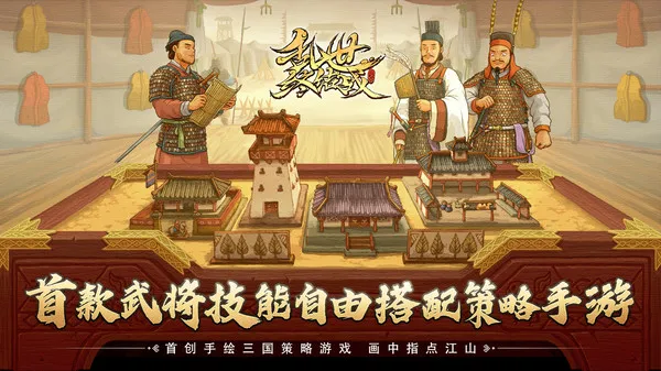 �����ս�ս(����������Ϸ)v1.0.22 �ٷ������ͼ3