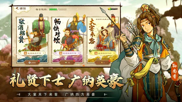 �����ս�ս(����������Ϸ)v1.0.22 �ٷ������ͼ2