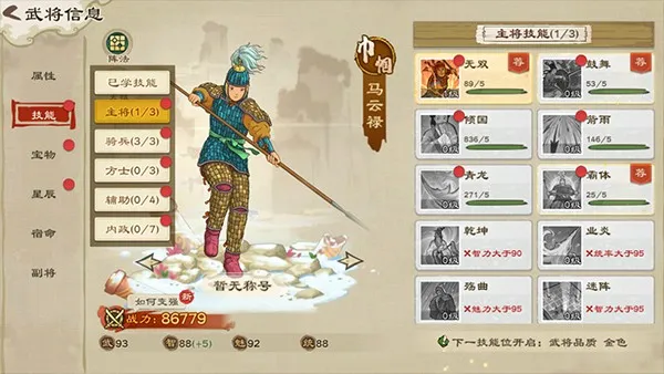 �����ս�ս(����������Ϸ)