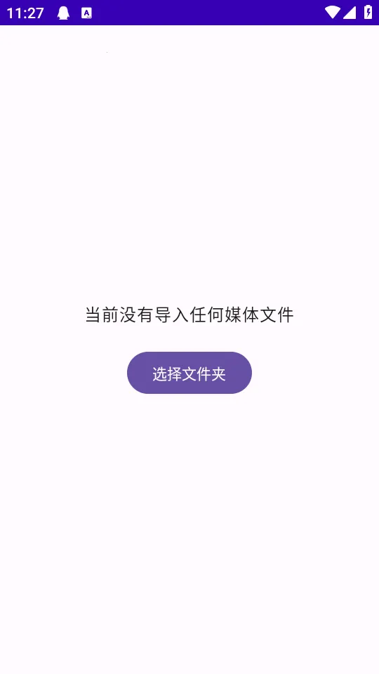 TikAlbum(������Ƶ������)v1.0.0 ��׿���ͼ1