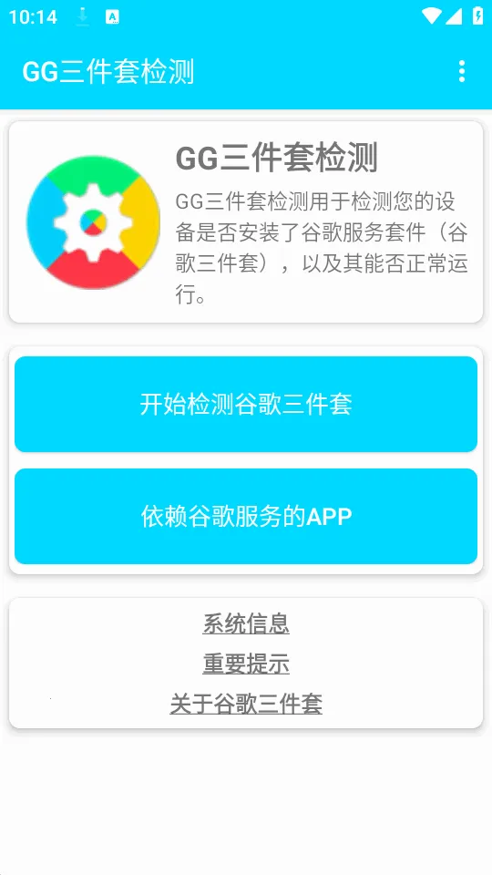 GG�����׼��2026�ֻ���v1.0.4 �ֻ����ͼ0