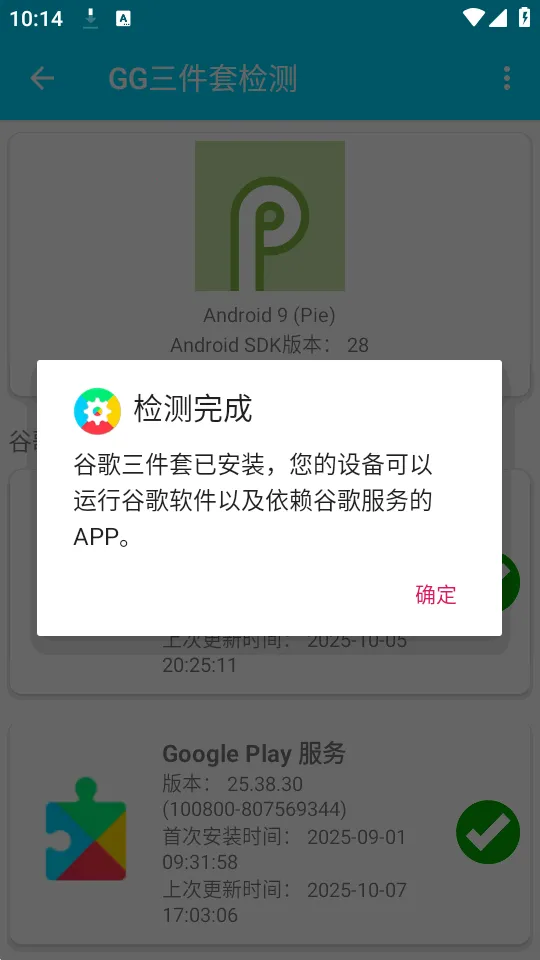 GG�����׼��2026�ֻ���v1.0.4 �ֻ����ͼ2