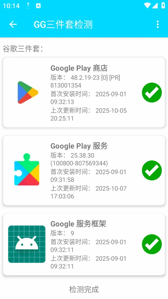 GG�����׼��2026�ֻ���v1.0.4 �ֻ����ͼ1