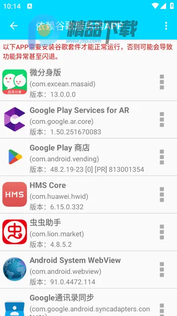 GG�����׼��2026�ֻ���