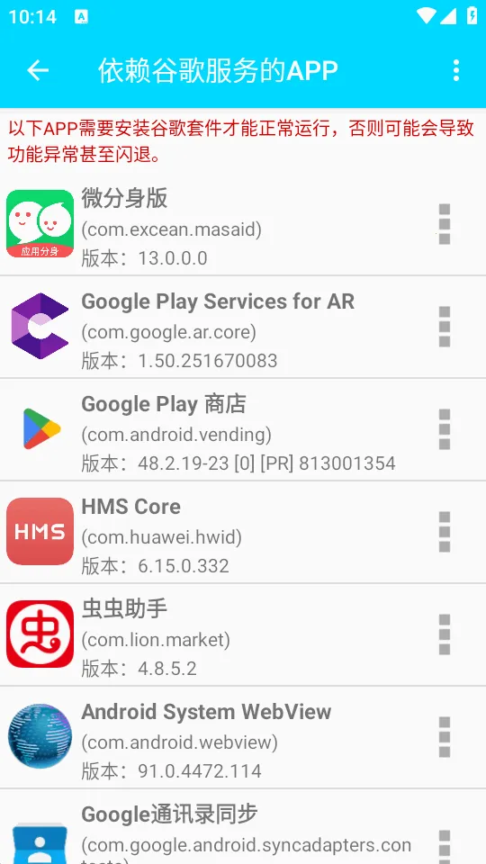 GG�����׼��2026�ֻ���v1.0.4 �ֻ����ͼ3