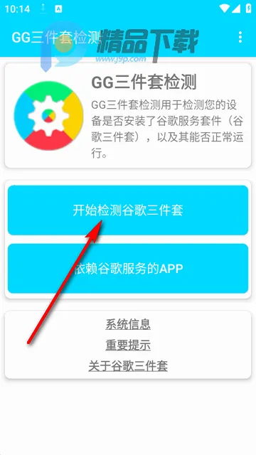 GG�����׼��2026�ֻ���