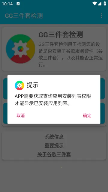 GG�����׼��2026�ֻ���