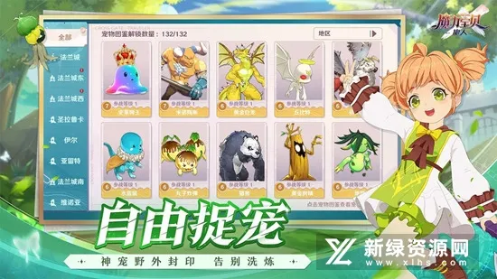 ħ����������2026���°汾v2.0.57.1 �ֻ����ͼ0