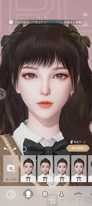 ��������ְ��(ְ����װ��Ϸ)