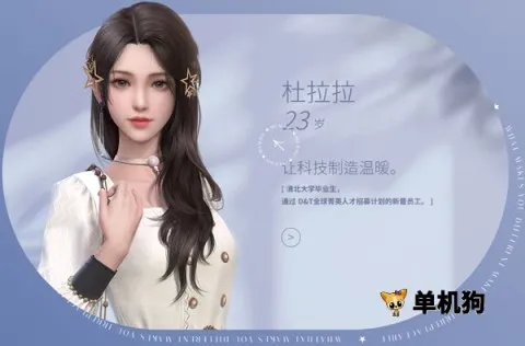 ��������ְ��(ְ����װ��Ϸ)