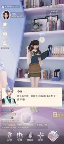 ��������ְ��(ְ����װ��Ϸ)