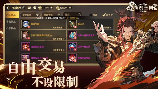 �ֻ�����2026����