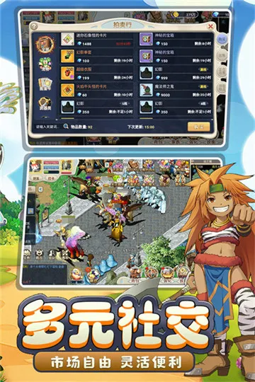 ħ����������ϳ�(ð��������Ϸ)v1.0.2 �ٷ������ͼ0