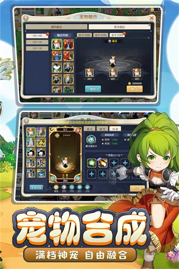 ħ����������ϳ�(ð��������Ϸ)v1.0.2 �ٷ������ͼ3