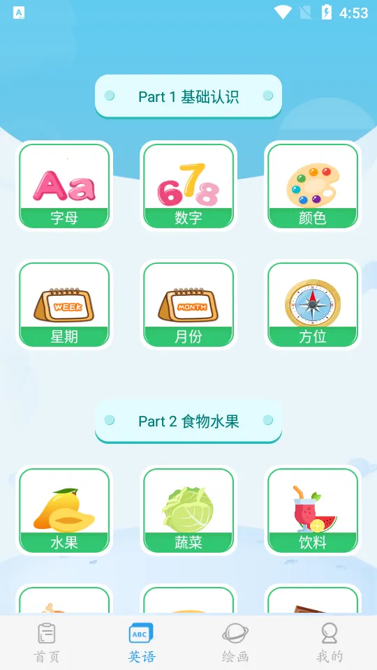 �׶�����(�׶�ʶ����Ϸ)