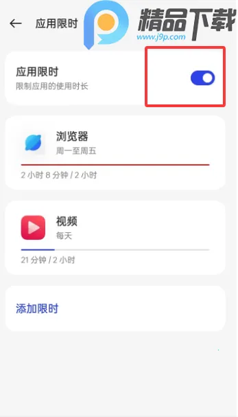 OPPO���ֽ���������ػ�(�ֻ�ʹ�ù�������)v16.4.1 �ֻ����ͼ1