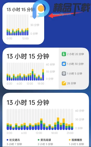 OPPO���ֽ���������ػ�(�ֻ�ʹ�ù�������)v16.4.1 �ֻ����ͼ3