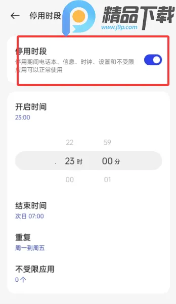 OPPO���ֽ���������ػ�(�ֻ�ʹ�ù�������)