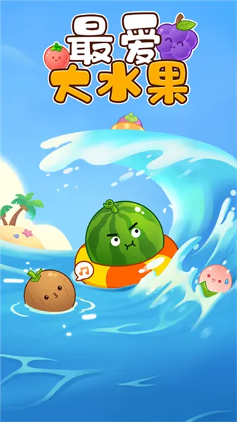 ���ˮ��׬Ǯ(���ˮ��׬Ǯ��Ϸ)