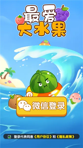 ���ˮ��׬Ǯ(���ˮ��׬Ǯ��Ϸ)