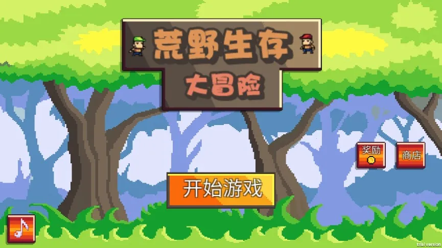 ��Ұ�����ð��2026�ֻ���v1.3 ��׿���ͼ3